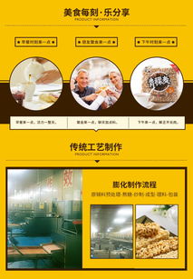 好巴食青稞麥米麥通 粗糧膨化，引領健康零食新風尚